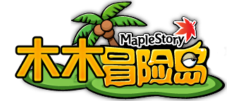 冒险岛logo