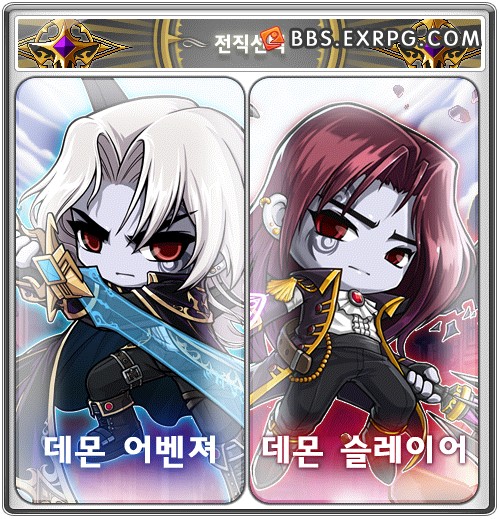 火爆！KMST 新职业恶魔复仇者开放！