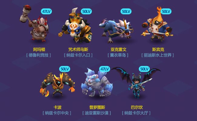 《冒险岛2》造梦测试精彩升级 8.17新版本登场